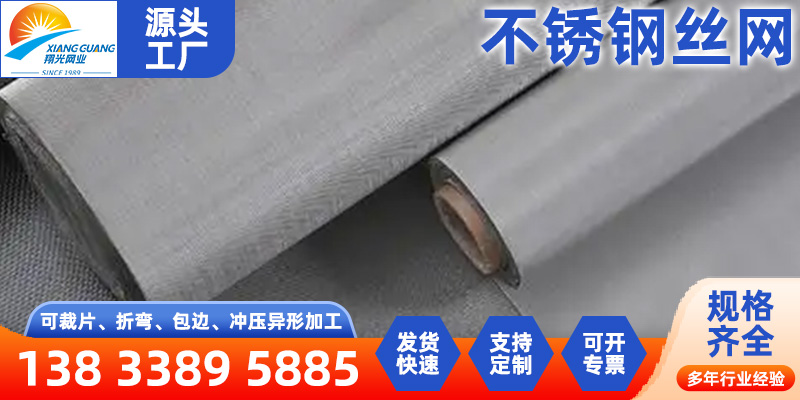 万宁市金刚网金刚网 - 方案